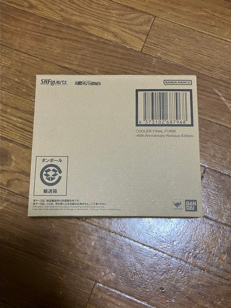 S.H.Figuarts クウラ 最終形態 40周年記念再販Edition