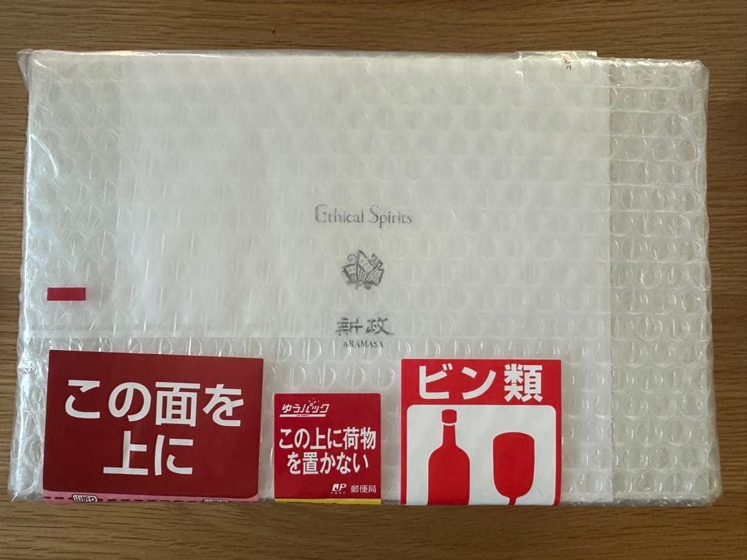 キッカケ様専用】【新政× BEAU PAYSAGE】スピリッツ2本セット