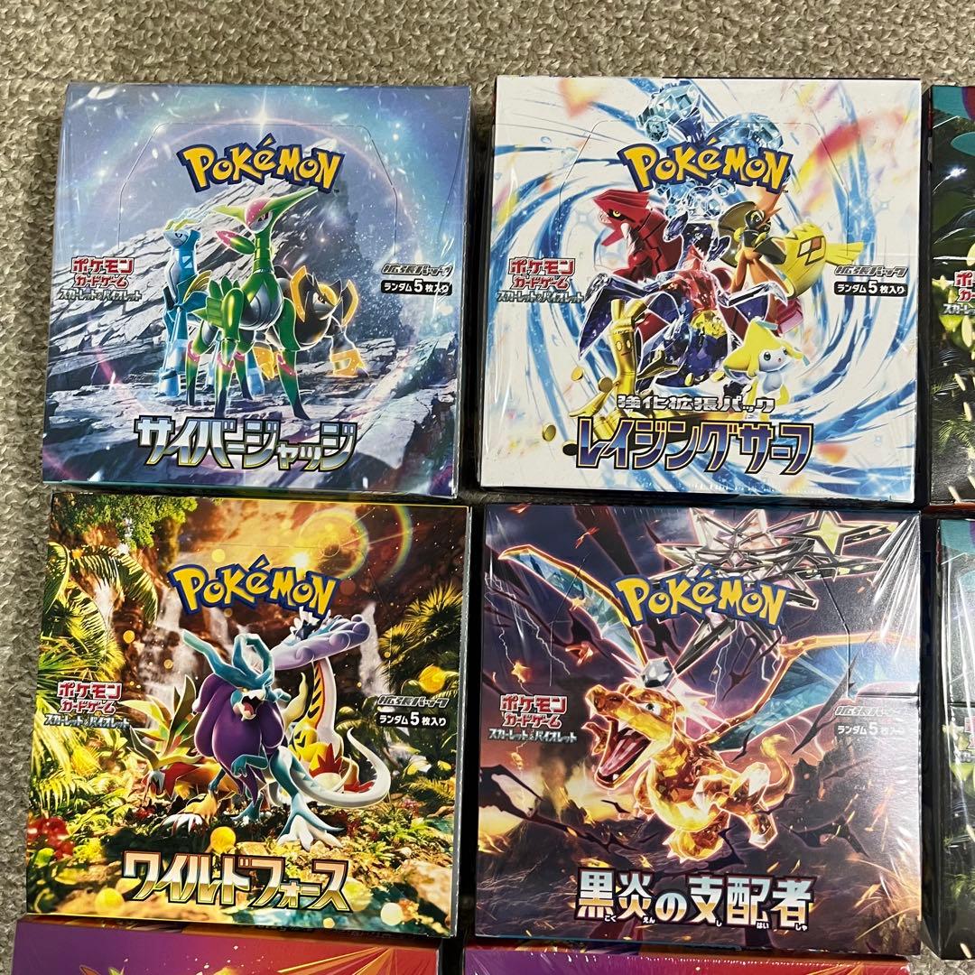 ポケモンカード ボックス　バラパックまとめ売り（おまけ付き）