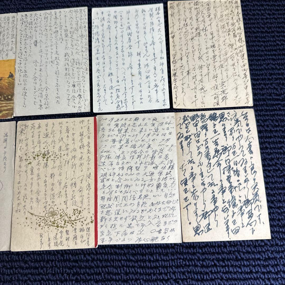 軍事郵便 はがき 満州部隊差出 黒河、東安、牡丹江、哈爾濱 他 10通