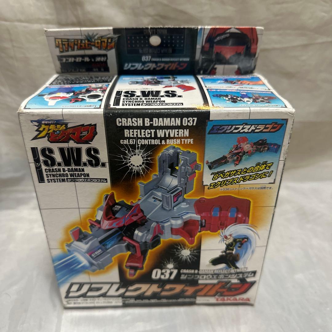 エクリプスドラゴン シャイニングペガサス&リフレクトワイバーンセット