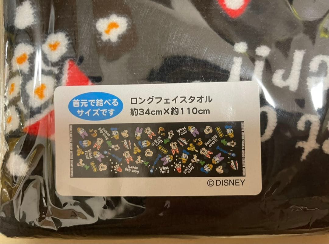 【購入前コメント必須】ディズニーリゾート☆ベスティーズ☆タオルセット