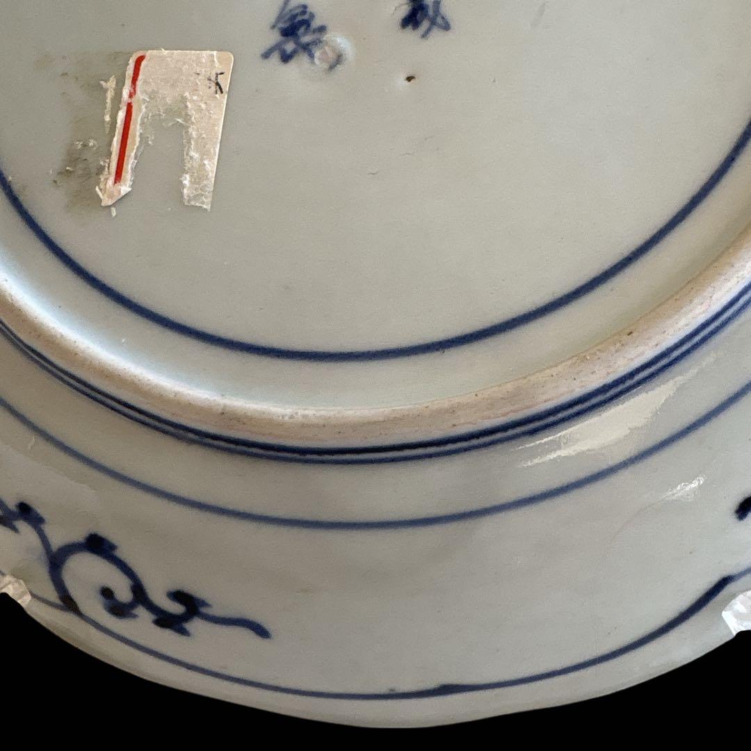 伊万里 有田 染付 印判 大皿 花唐草 見返し唐草 見込花丸 牡丹菊 二