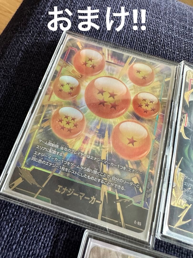 ロッキー様　リクエスト中　エナジーマーカーパラレル5点