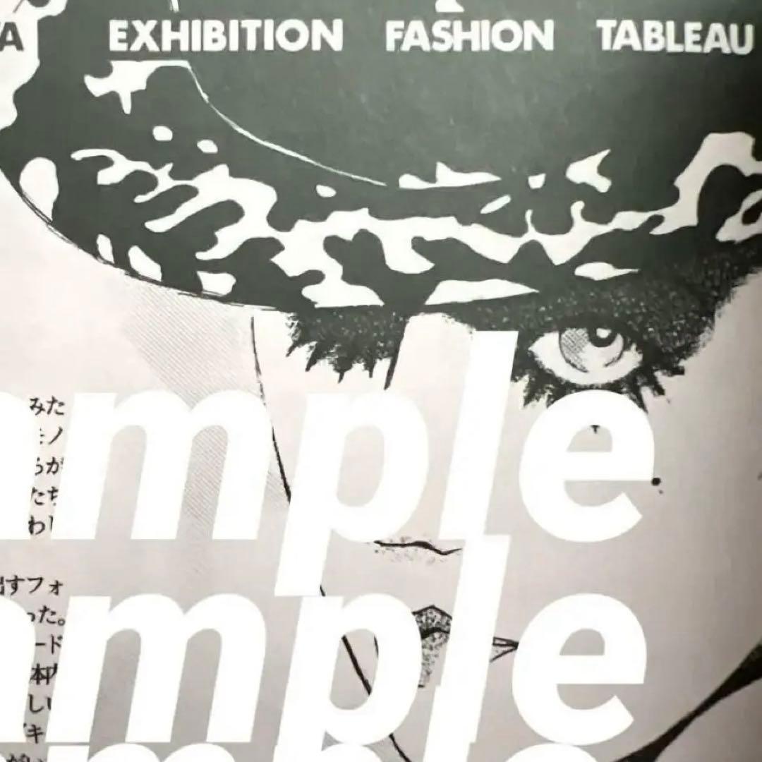 ❤️沢田研二さん ジュリーに御用心❤️ファンクラブ激レア本 会報誌