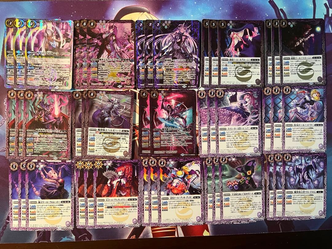 バトスピ 呪鬼 契約神ヘラ デッキ パーツ （92枚） バトルスピリッツ