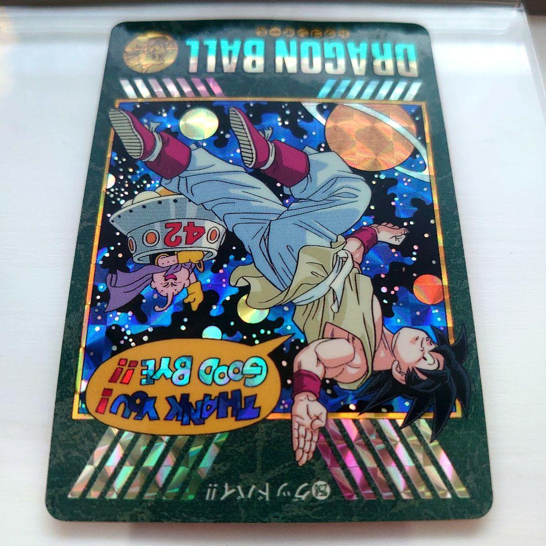 ドラゴンボールカード　カードダスNo.258 ビジュアルアドベンチャー　キラ