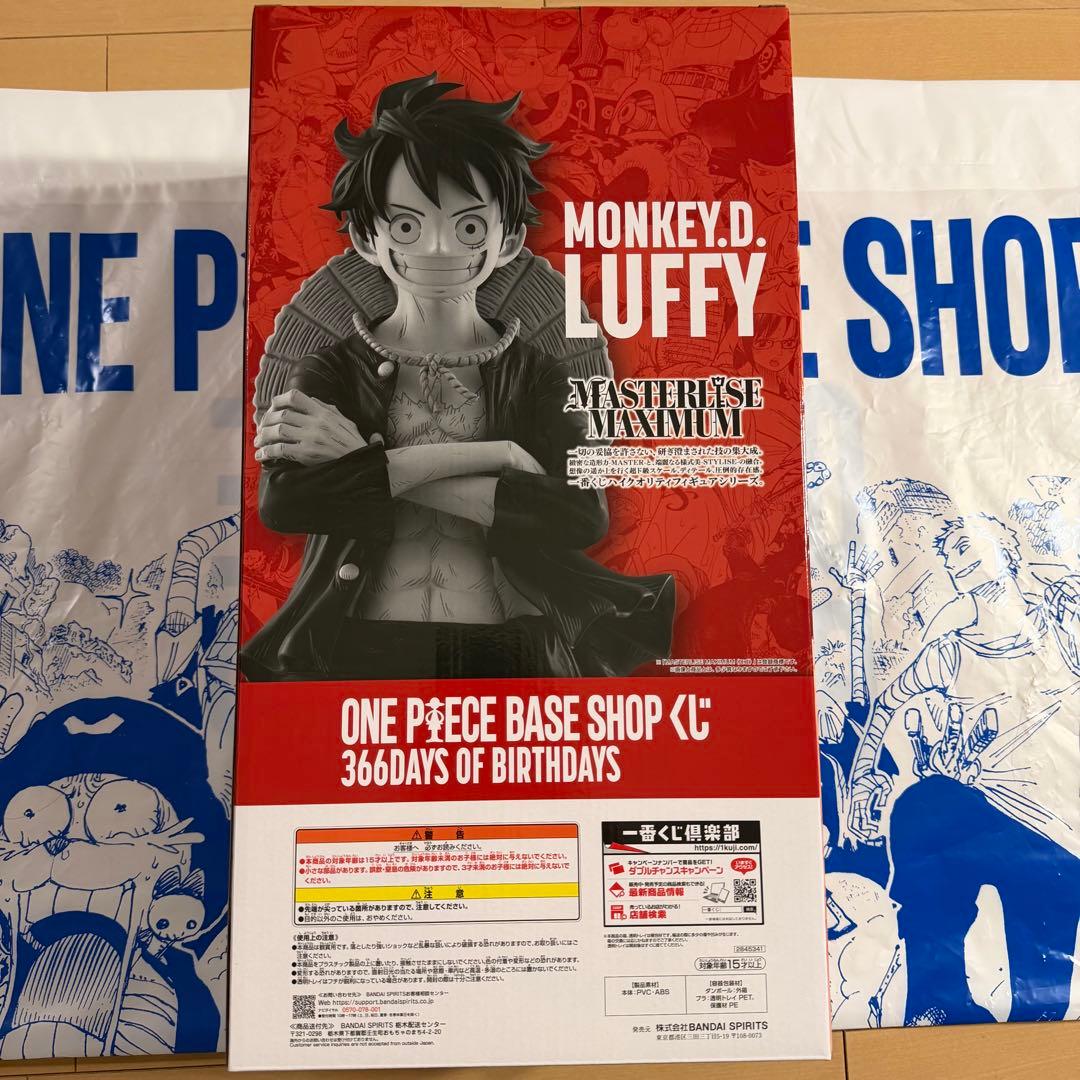 ONE PIECE BASE SHOPくじ ルフィ コミックスカラー