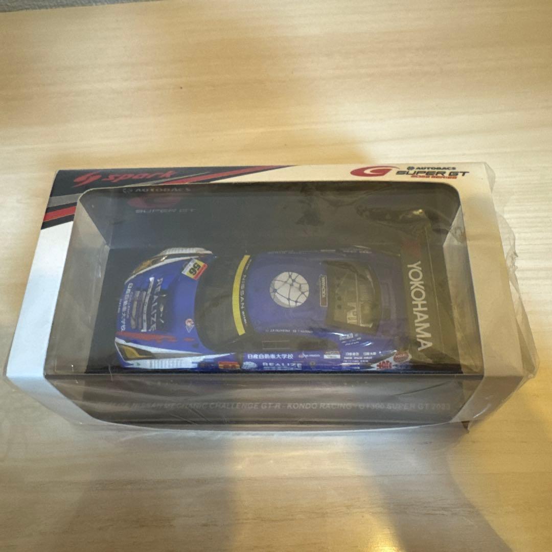 KONDO RACING 2023 スーパーGT GT300#56 近藤真彦