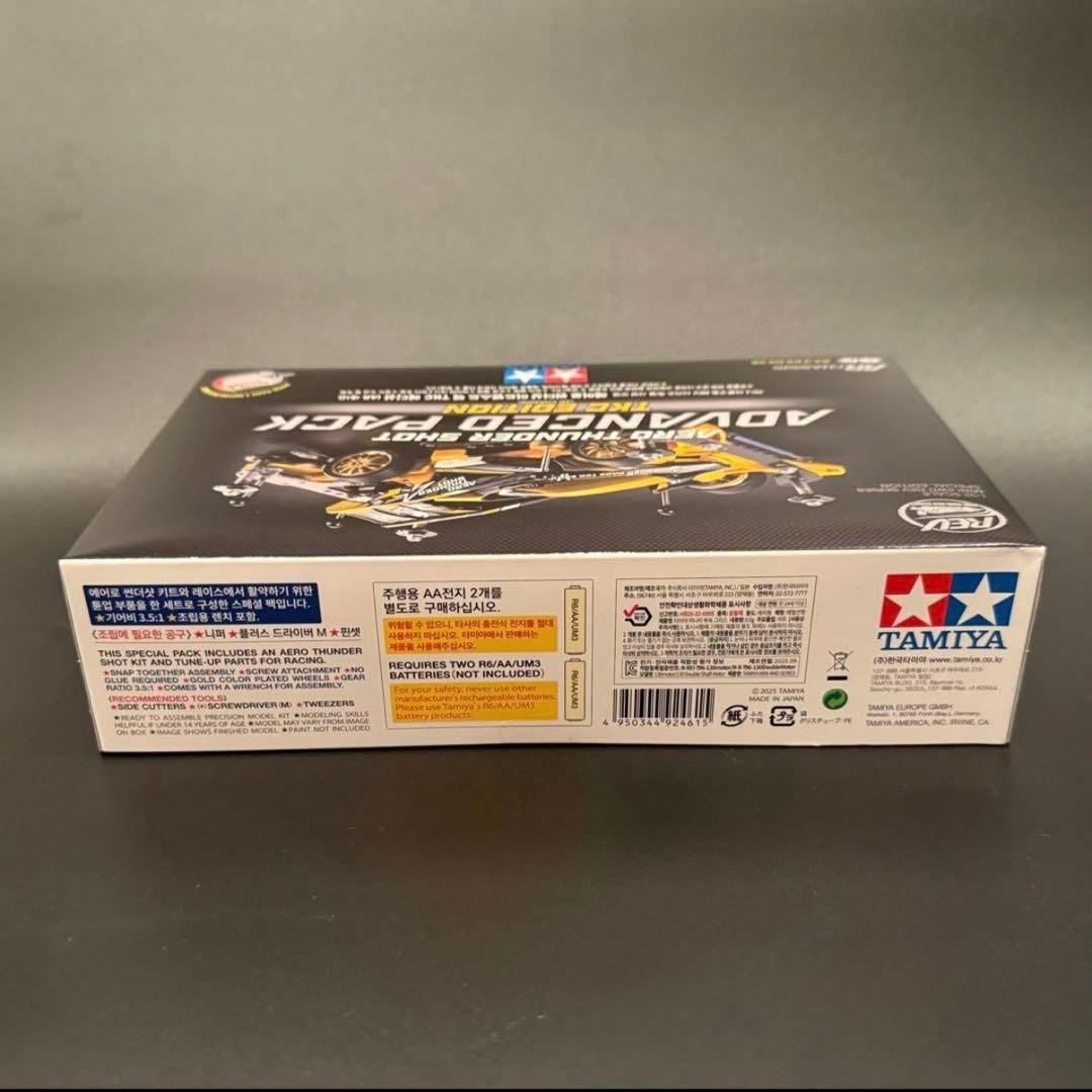 韓国限定】TAMIYAミニ四駆エアロサンダーショットアドバンスパック