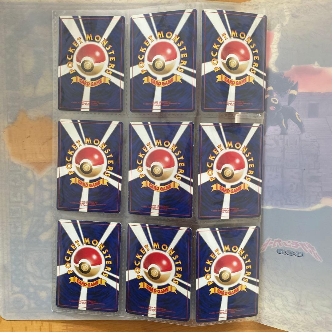 ポケモンカードneo プレミアムファイル2