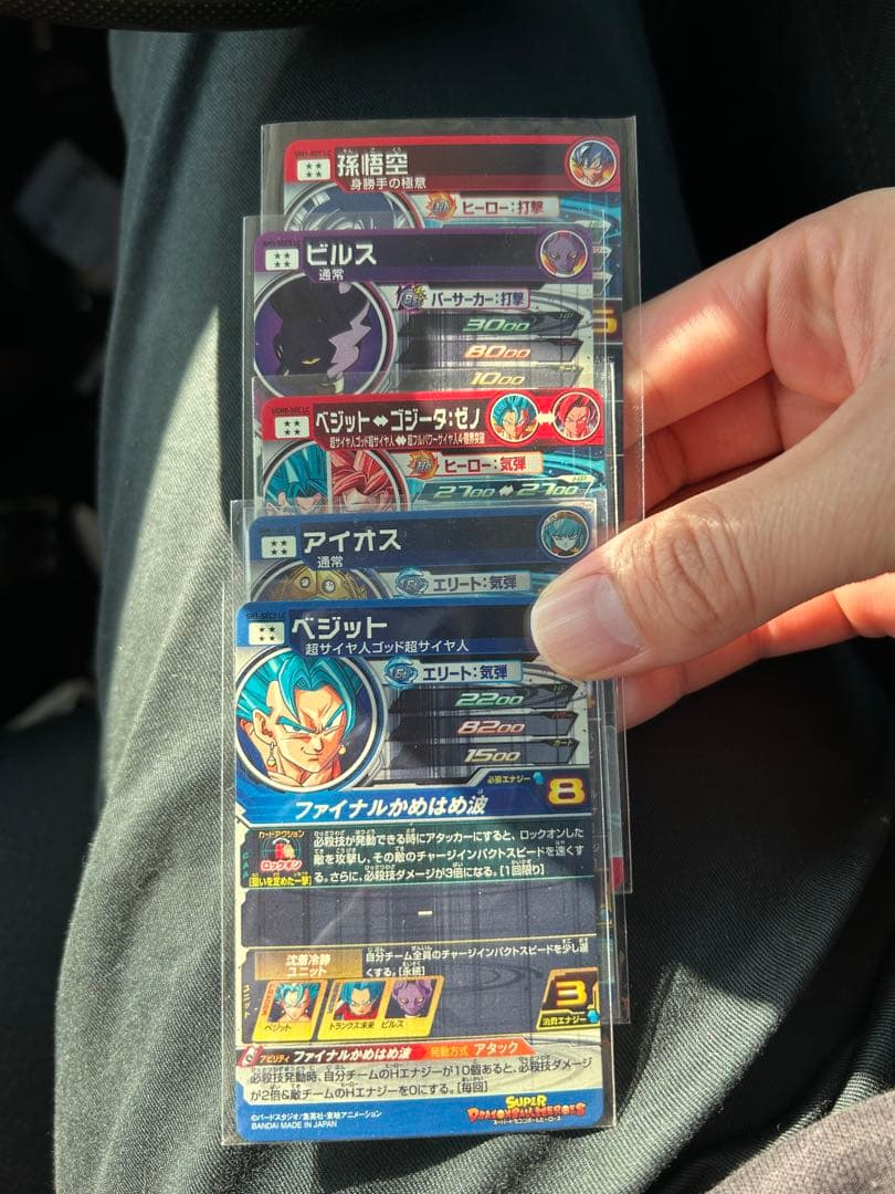 ドラゴンボールヒーローズ lcカードセット