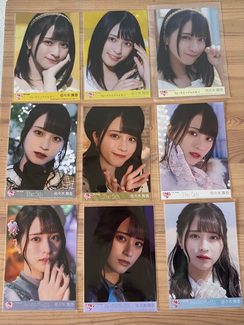 佐々木舞香 封入生写真 ⭐︎まとめ売り⭐︎③ - メルカリ