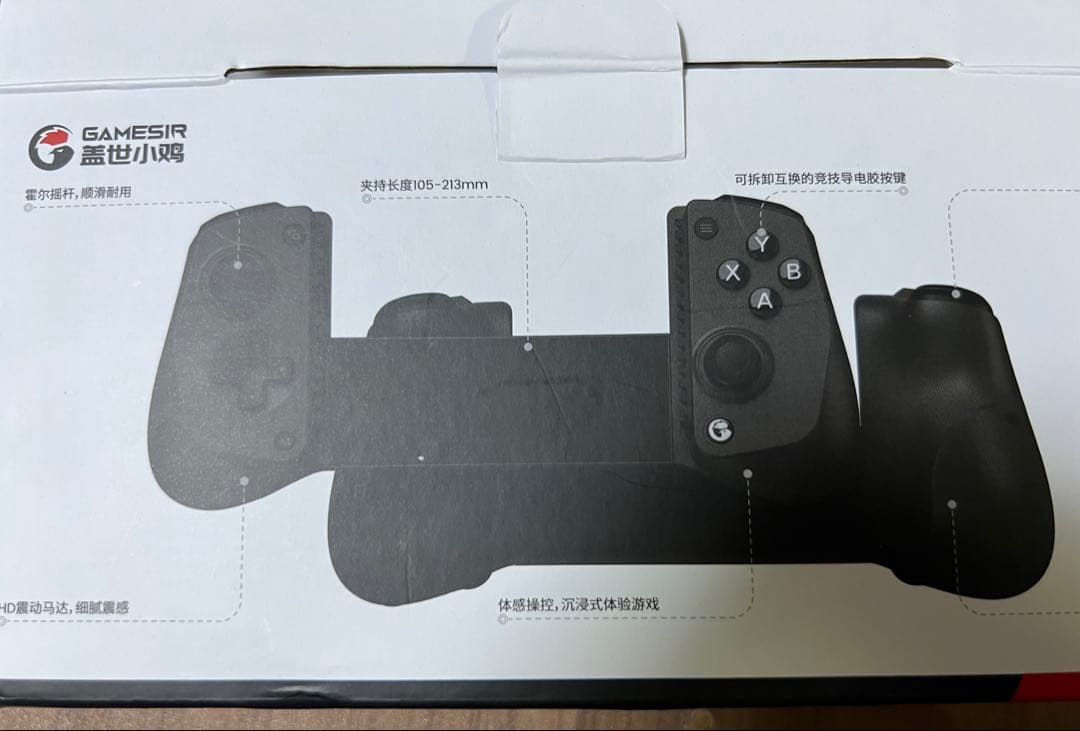 GAMESIR FX5 冷却ファン GAMERIRワイヤレスコントローラーセット