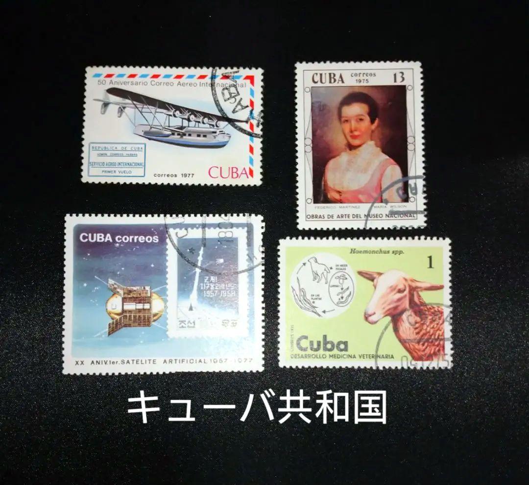 世界12ヶ国 28枚 使用済切手セット - メルカリ