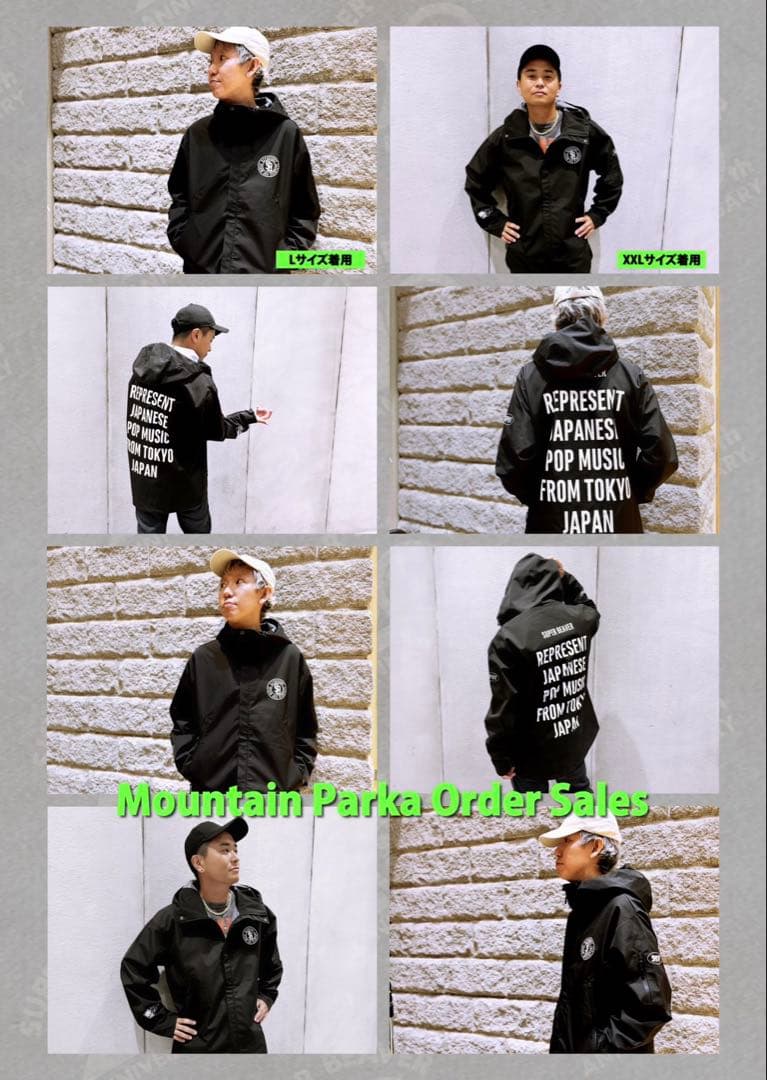 SUPER BEAVER マウンテンパーカー Lサイズ - メルカリ