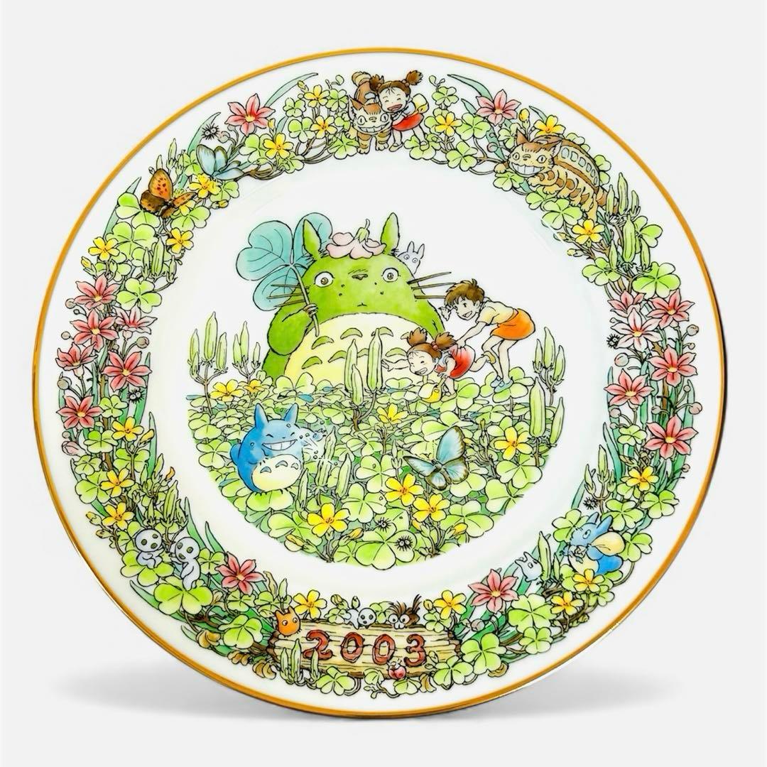 未使用✨となりのトトロ ジブリ ノリタケ イヤープレート 2003