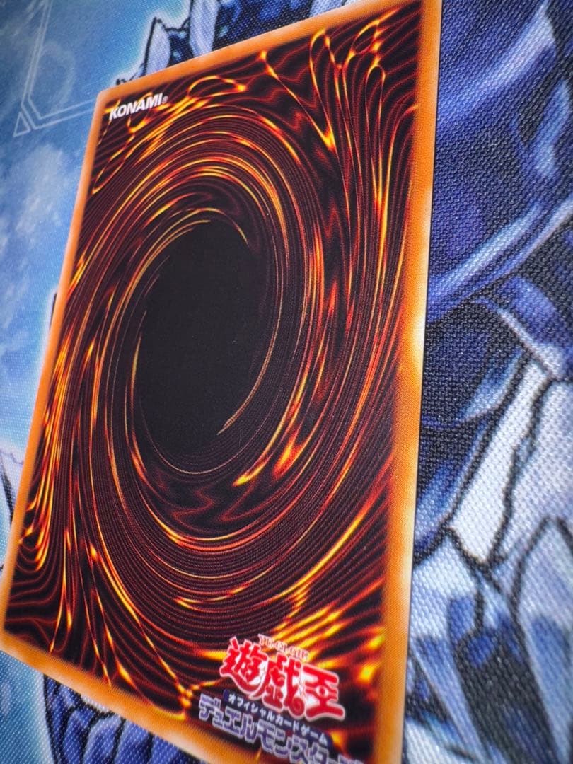 遊戯王　かオスソルジャー　開闢の使者　レリーフ　アルティメットレア　準美品