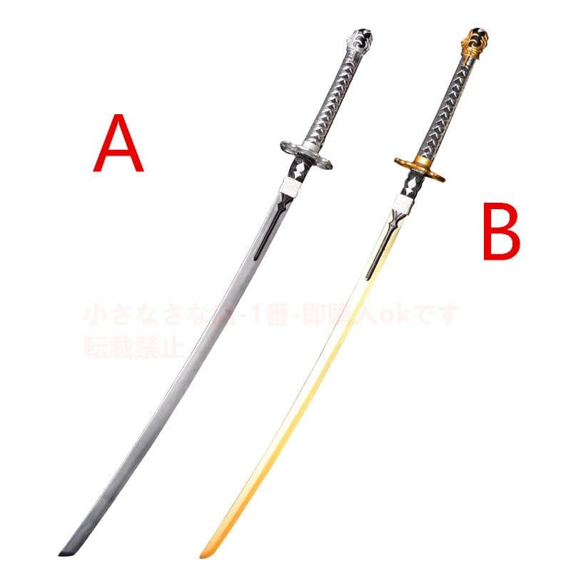 『ニール：機械紀元』2 Bお姉さん 古兵器 武具 模造刀·模擬刀 B 1本