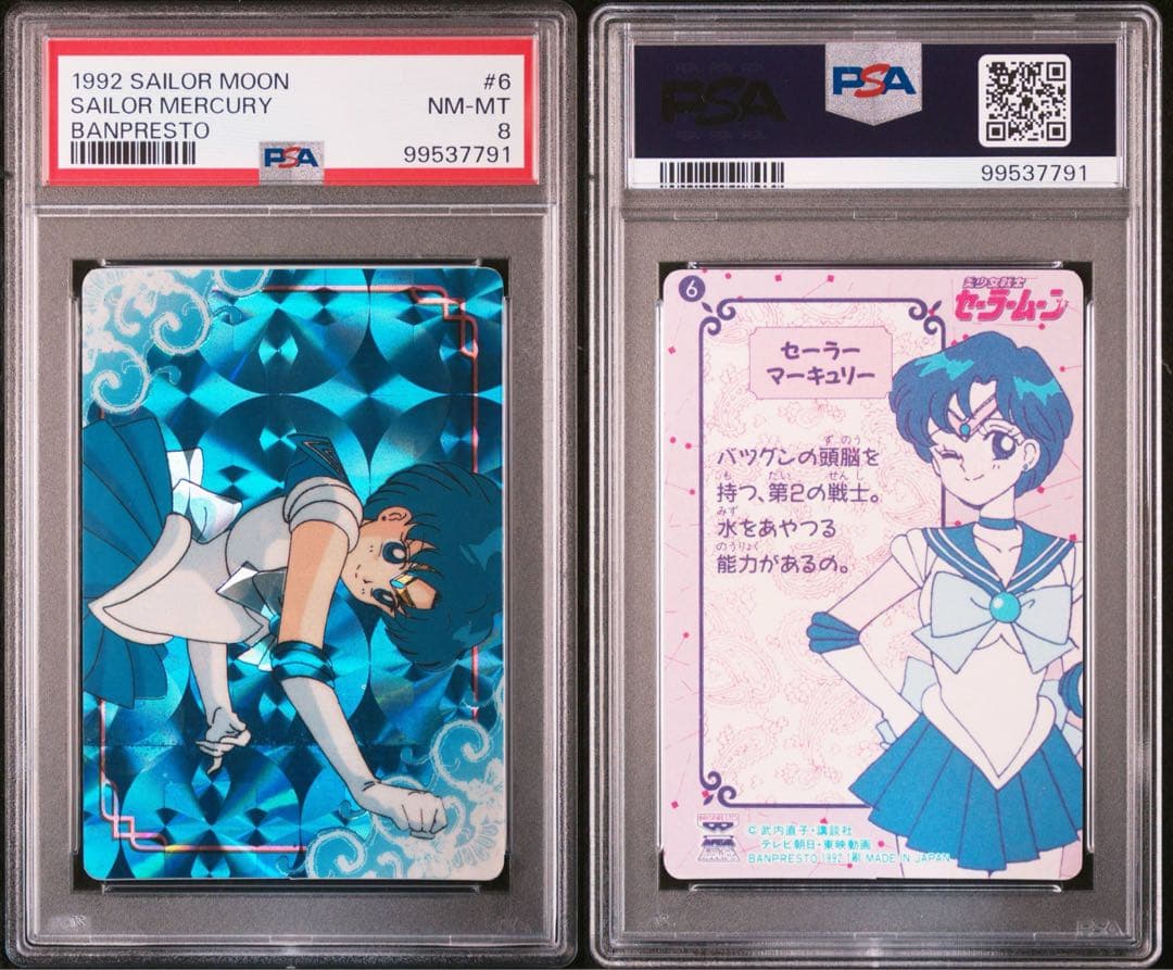 アンリミテッドヴァーサス レイチェル=アルカード SR サイン PSA10