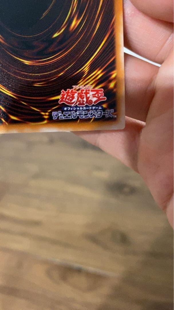 ブラック・マジシャン　レリーフ　美品