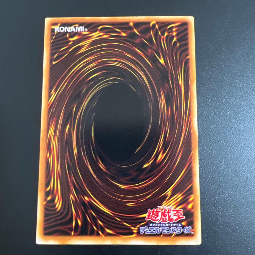 遊戯王　魔法効果の矢＆ポケモンカードweb未開封