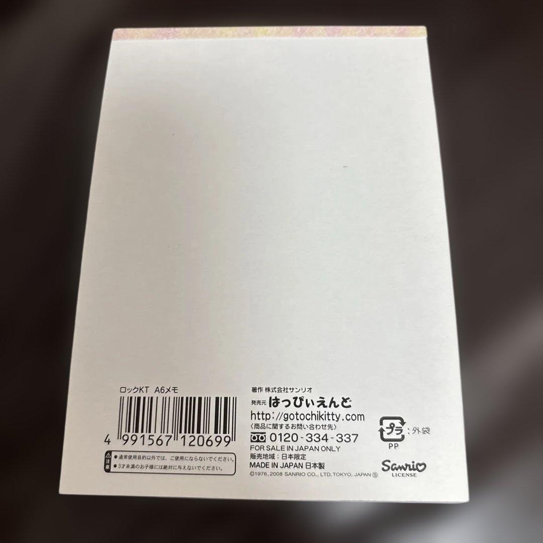 未使用】 レア・限定デザイン ハローキティ ロックキティ メモ帳