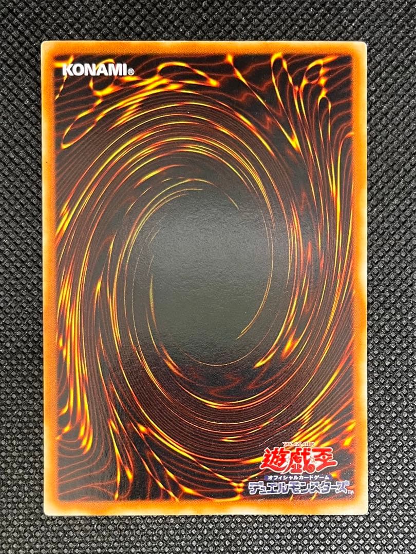 遊戯王 真紅眼の黒竜 初期 2期 2枚セット