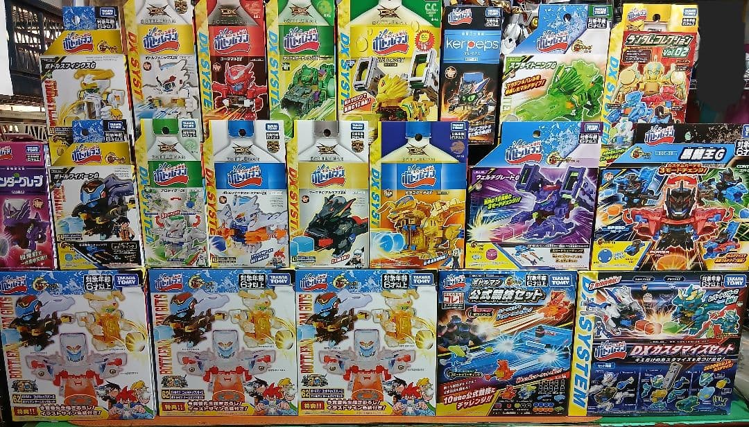 ボトルマン　引退品　19点　まとめ売り