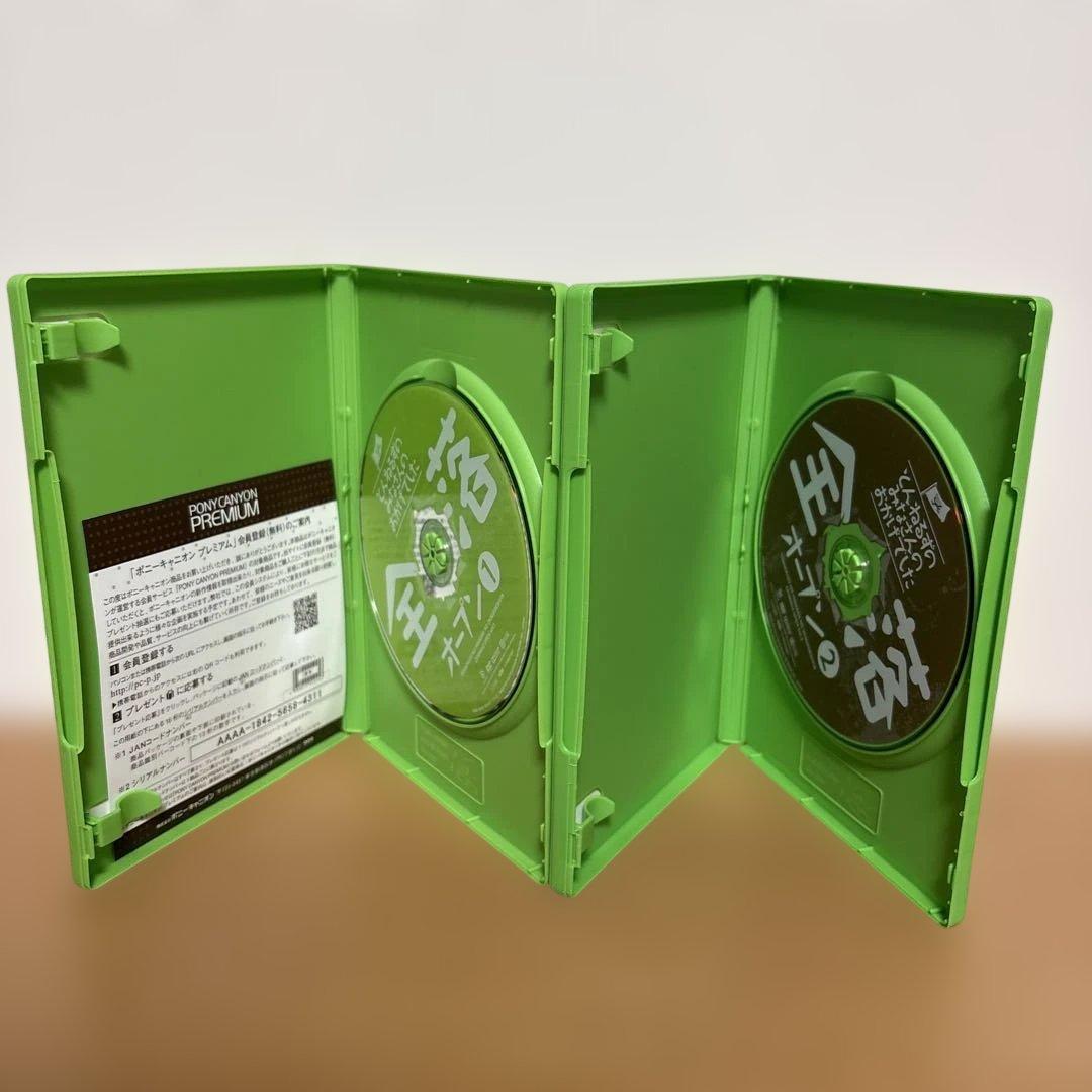 とんねるずのみなさんのおかげでした 全落・水落オープン DVD-BOX