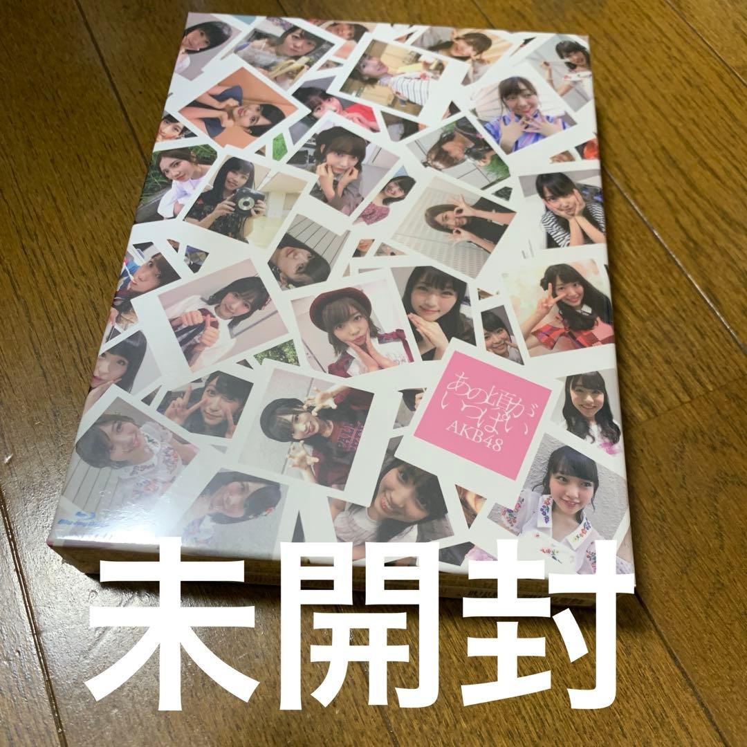 AKB48 DVD43種まとめ売り