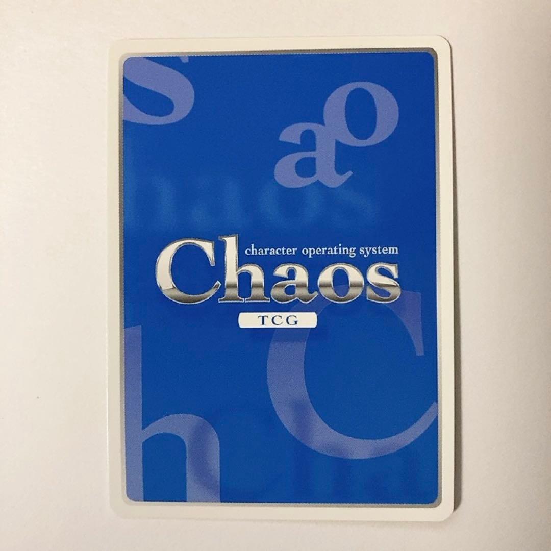 ChaosTCG カオス ラボメン 再び過去へ 岡部倫太郎 SP サイン