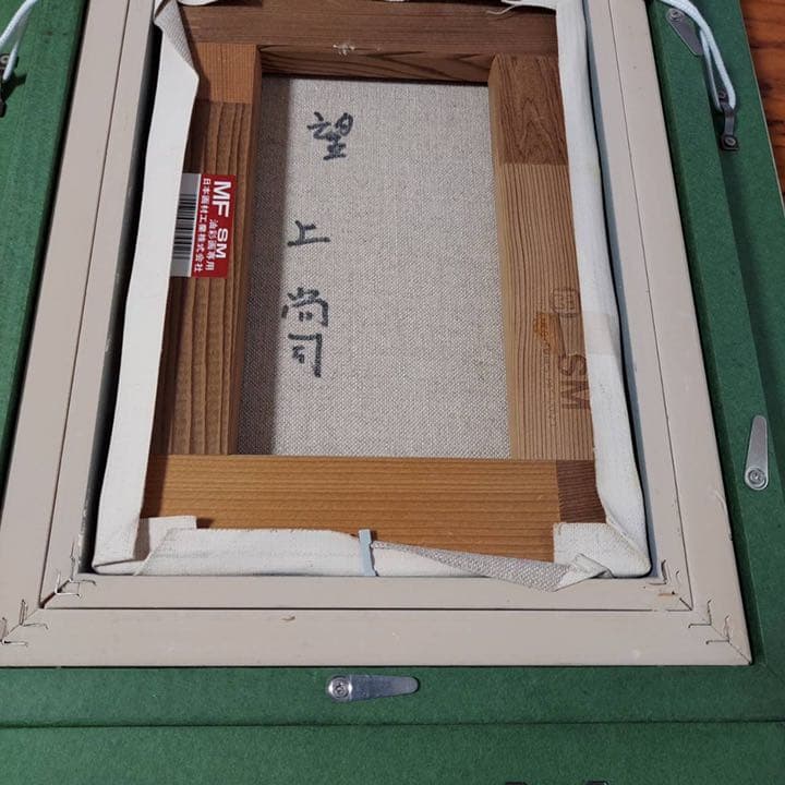 上尚司　絵画　望　原作　油絵