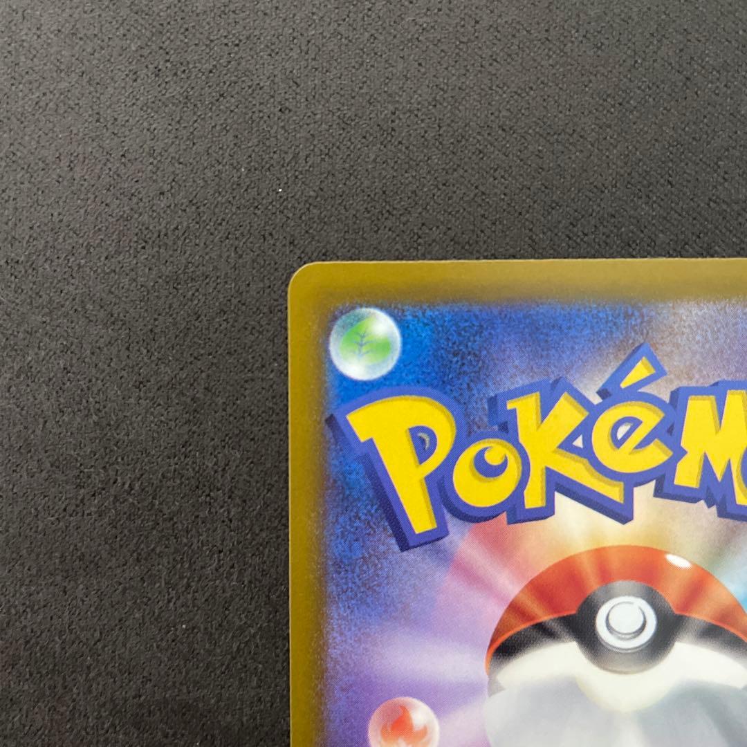 メガカイリューex MA 中国語箔押し エラーカード