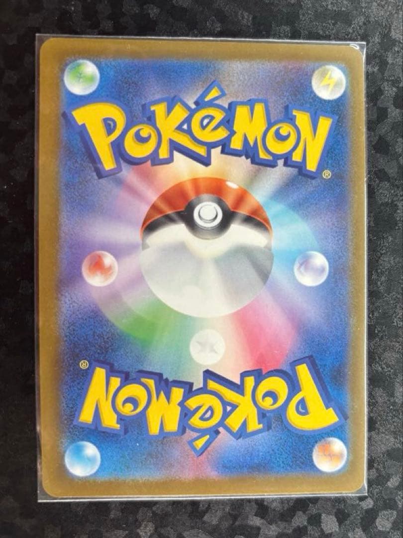 マ*ん様 ポケモンカードゲーム　メガゲンガーEX SAR MEGAドリーム