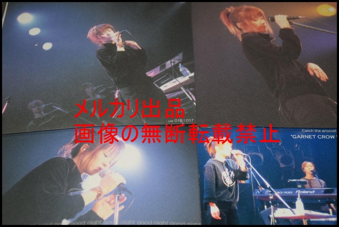 ▲中村由利▲切り抜き▲