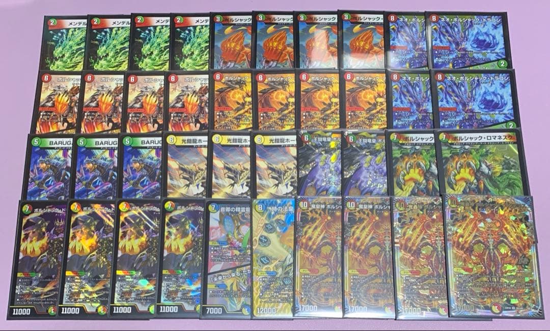 リースボルシャック デッキ　二重スリーブ付き