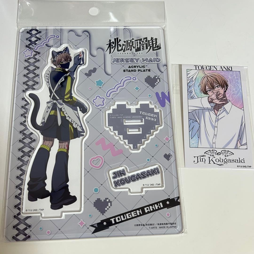 桃源暗鬼 皇后崎迅 アクリルスタンド アクスタ ジャージメイド-即納&大特価