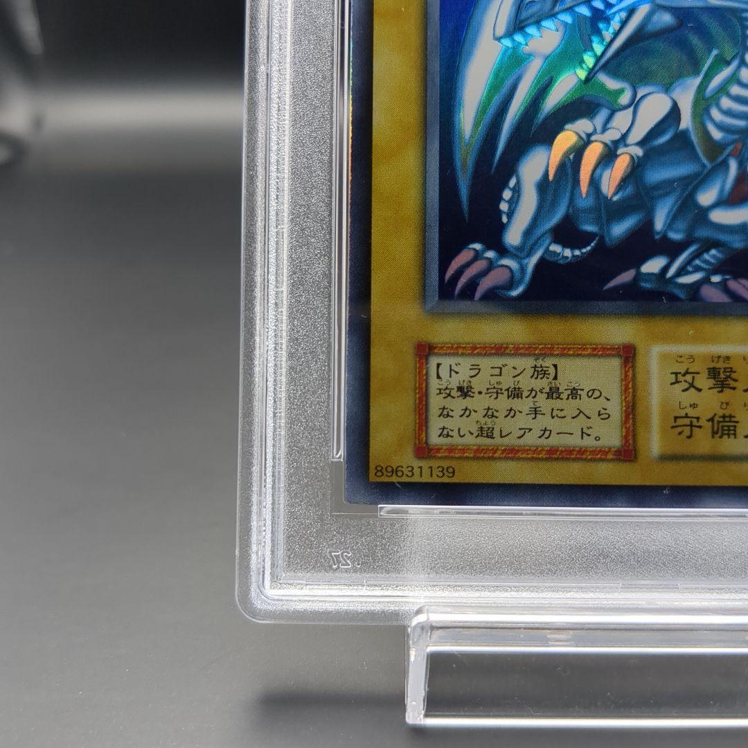 1999 青眼の白龍　初期ウルトラ　PSA6