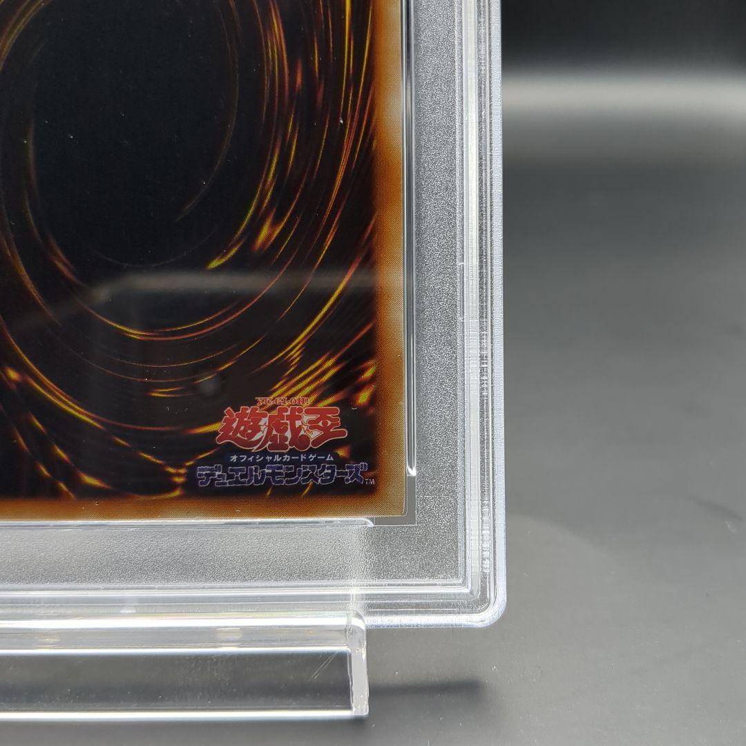 1999 青眼の白龍　初期ウルトラ　PSA6