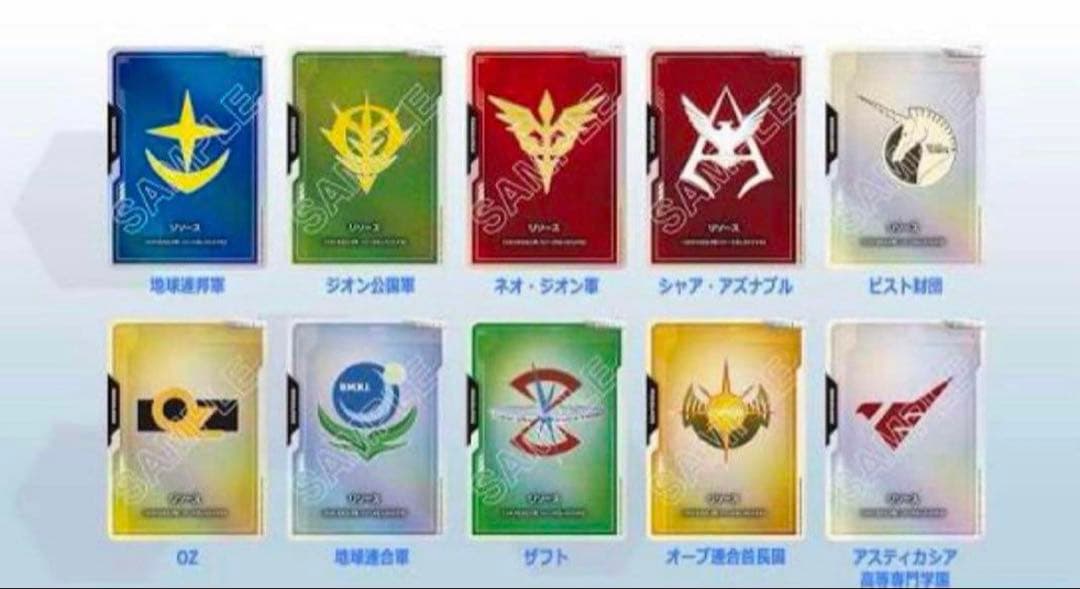 ガンダムカードゲーム　 FIRST COMBAT　リソース10枚