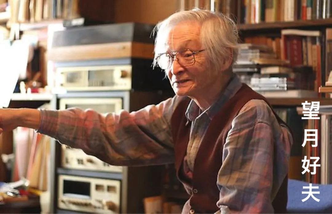 1970年代 望月好夫 ブナコ BUNACO ビンテージ 廃盤デザイン - メルカリ