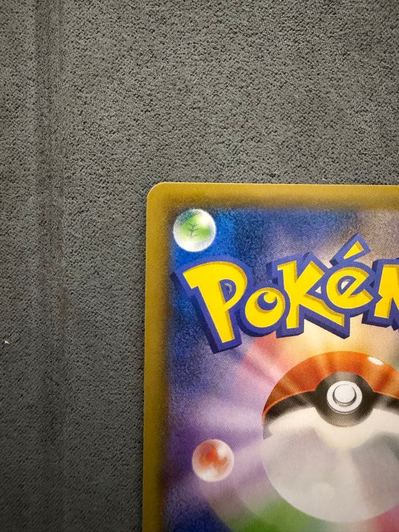 【美品】フーパ プロモ③ (155/XY-P)