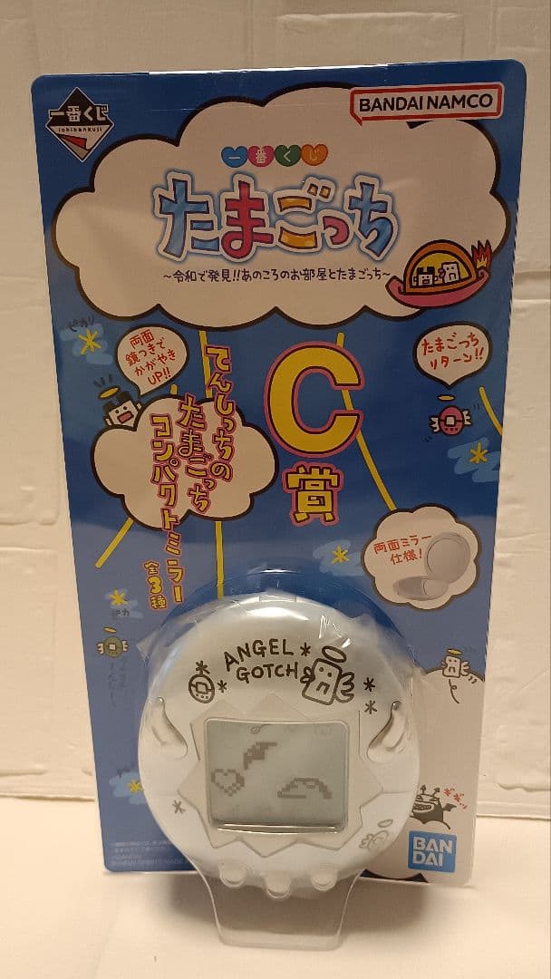 一番くじ たまごっち ～令和で発見!!あのころのお部屋とたまごっち～ A・