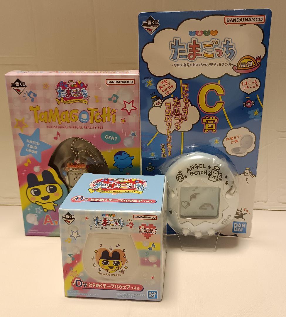 一番くじ たまごっち ～令和で発見!!あのころのお部屋とたまごっち～ A・