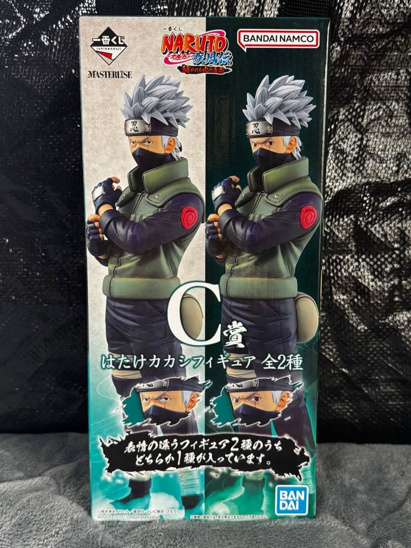 一番くじ NARUTO 紡がれる火の意志 サスケ カカシ