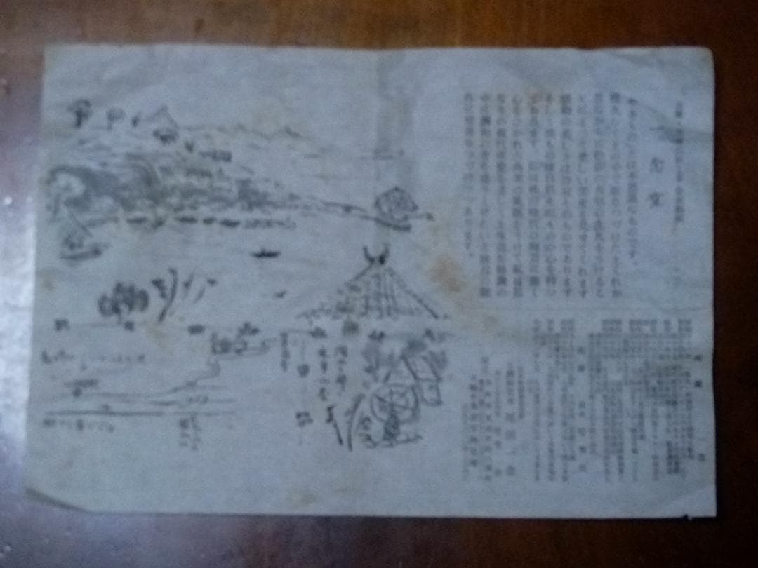 新品未使用品　初代　尾田一念　粉引鉄絵　菓子皿