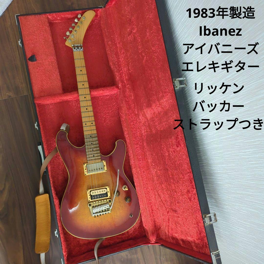Ibanez RS1300 シリアルNo.A830866 サンバースト系 日本 Ibanez RS1300 シリアルNo.A830866 サンバースト系 日本