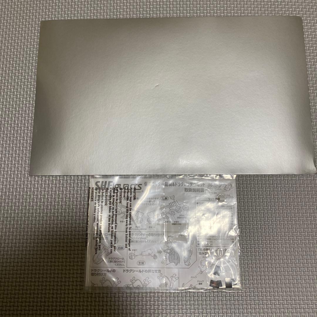 ［中身未使用］s.h.figuarts 仮面ライダー龍騎　バンダイ