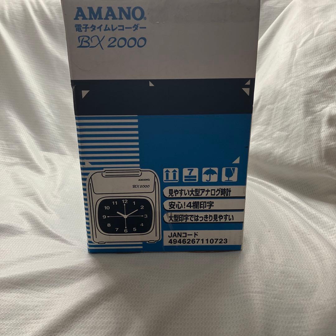 AMANO BX2000 電子タイムレコーダー ホワイト